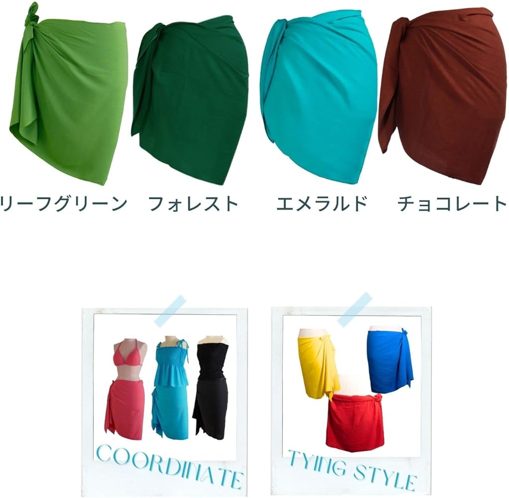 Amazon | パレオ タヒチアンダンス ショート 手染め 無地 ハーフ