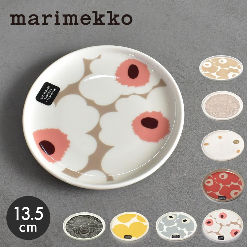 Amazon.co.jp: マリメッコ marimekko プレート スモール 13.5cm Unikko