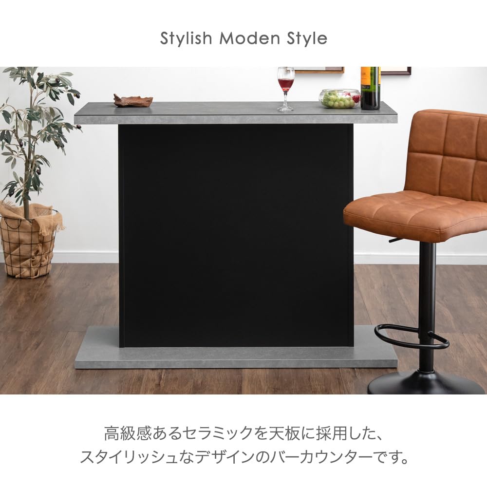 Amazon｜タンスのゲン バーカウンター セラミック 幅120cm 完成品 日本
