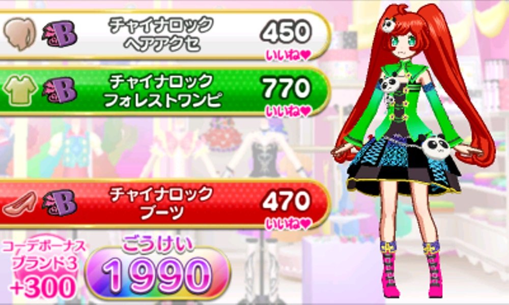 プリチケ 2700枚以上 まとめ プリパラ プリチケ 2700枚以上 まとめ 