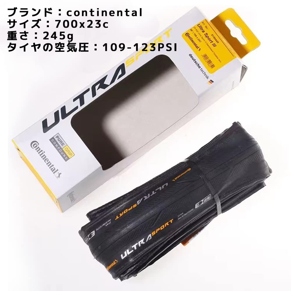 Amazon | Continental コンチネンタル UltraSport3 ウルトラスポーツ3