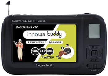 【未使用】 innowa buddy Max ポータブルテレビ ラジオ 5インチ 楽天市場】TVで話題 innowa buddy Max ポータブルテレビラジオ