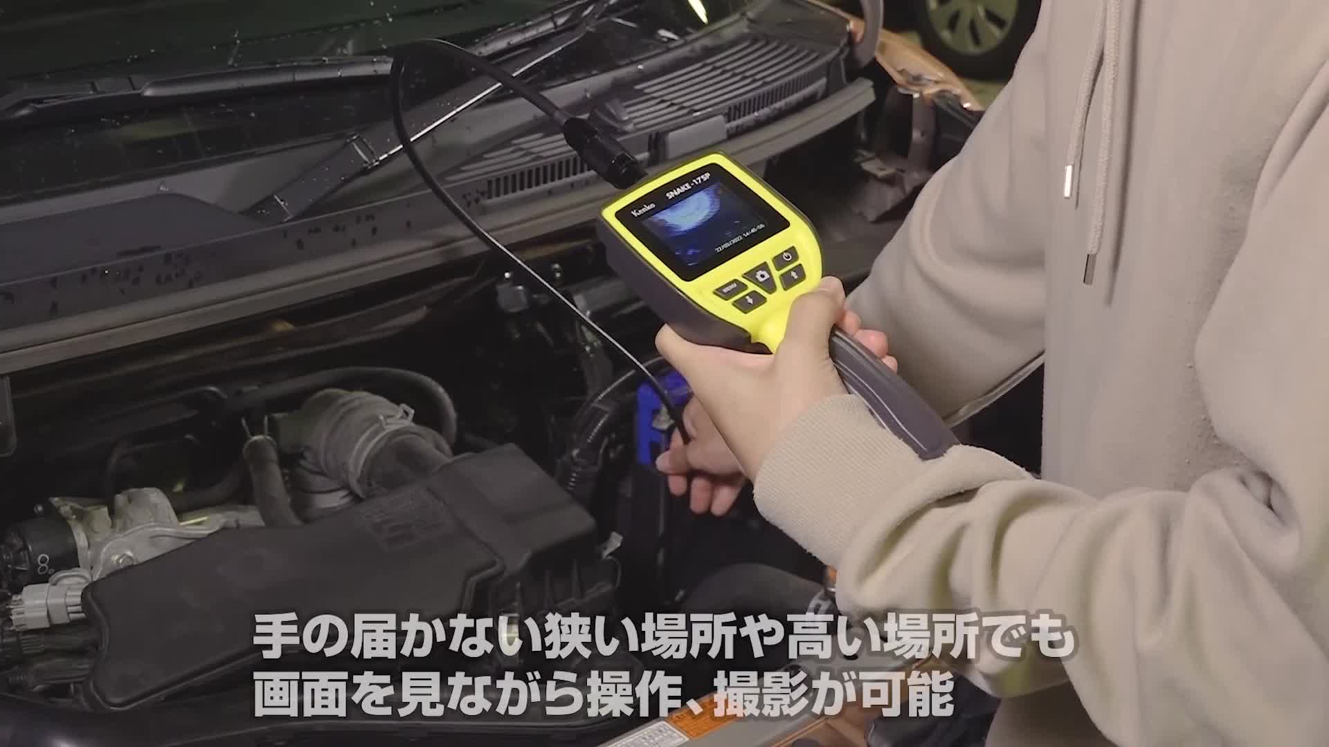 Amazon.co.jp: ケンコー(Kenko) スネイクカメラ SNAKE-17SP 1m