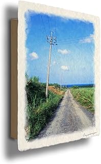 風景画 絵画 インテリア アートパネル 風水 絵 玄関 おしゃれ 壁掛け 和紙の絵写真 「電柱と海に続く道」 パネル付き 30x21cm 海 海の絵 夏 青 Natural Memories