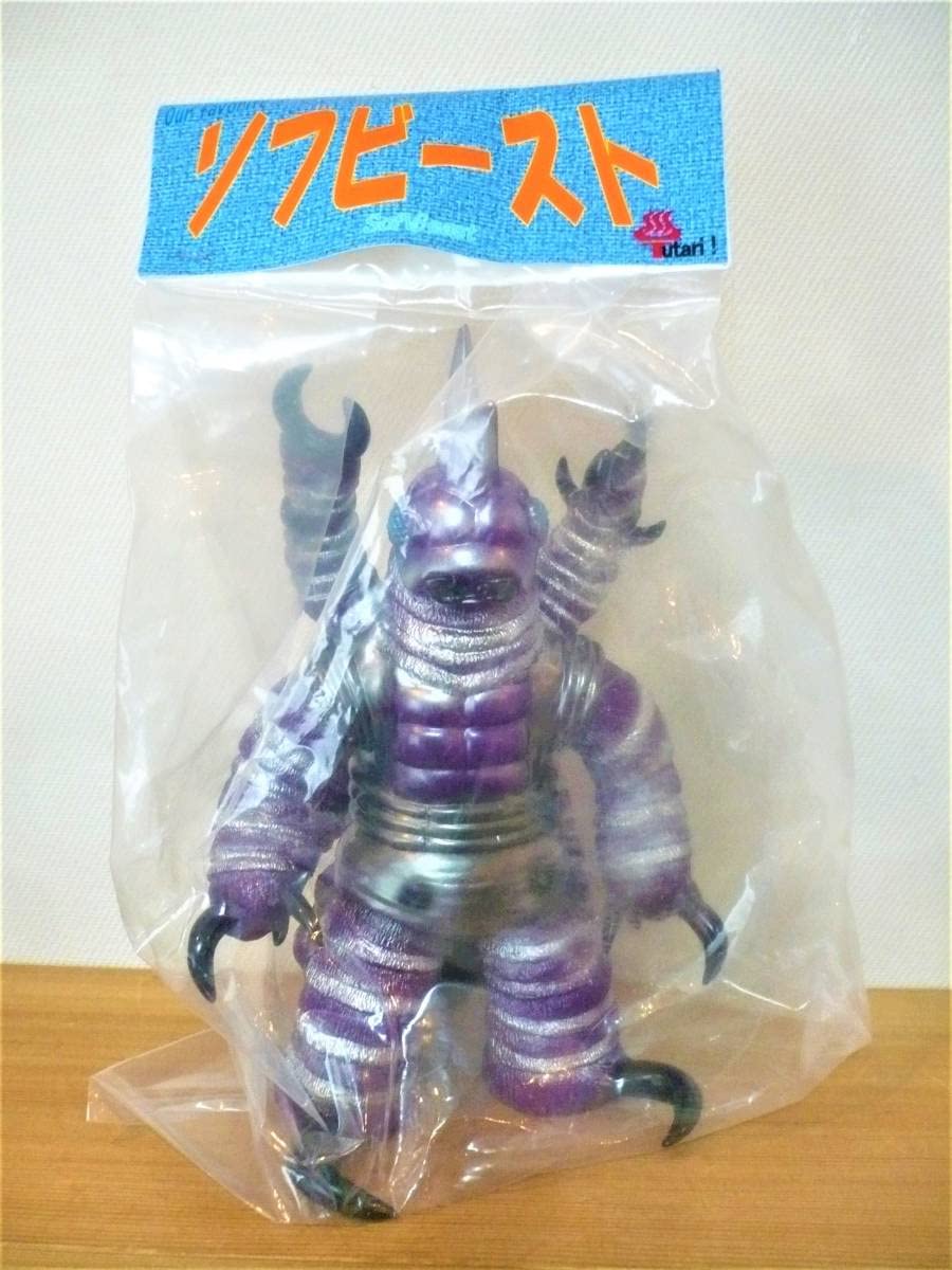 Amazon.co.jp: ゆたり ソフビースト 「流星人間ゾーン 