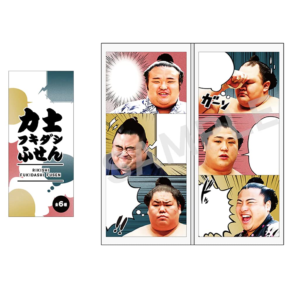 Amazon.co.jp: ［日本相撲協会］ 力士フキダシふせんA 付箋 メッセージ