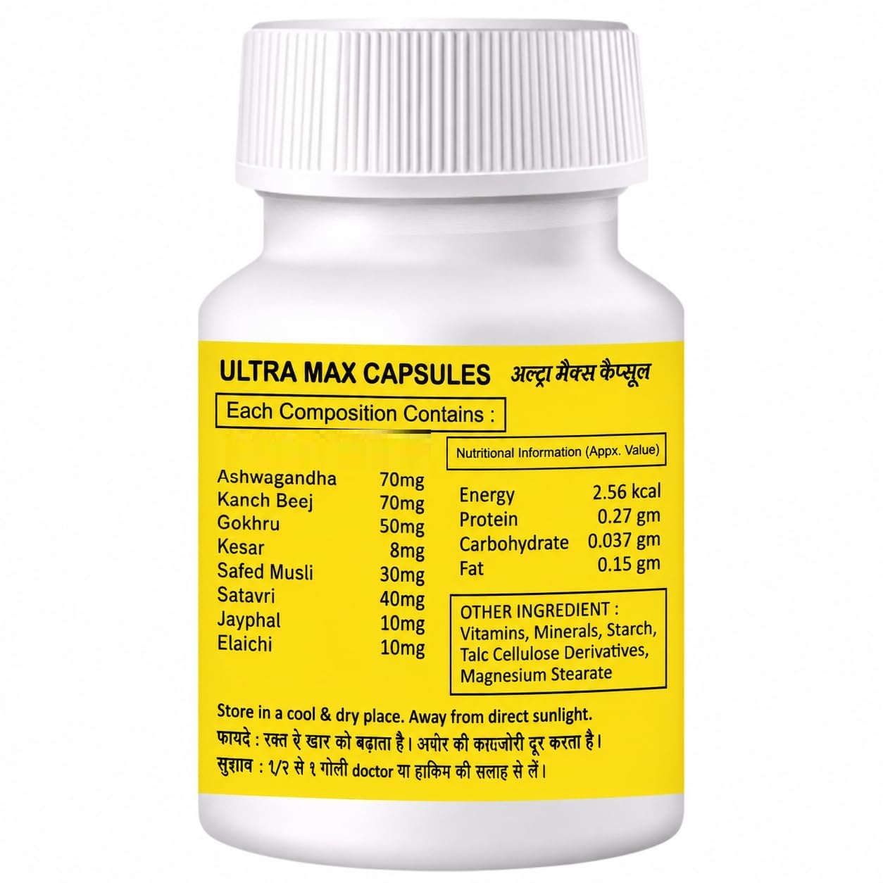 Ultra Max Capsule for Men | 9 Special Herbs | Energy & Vitality Formula | Traditional Ayurvedic Supplement (10 Capsules) — Amazon image 8
