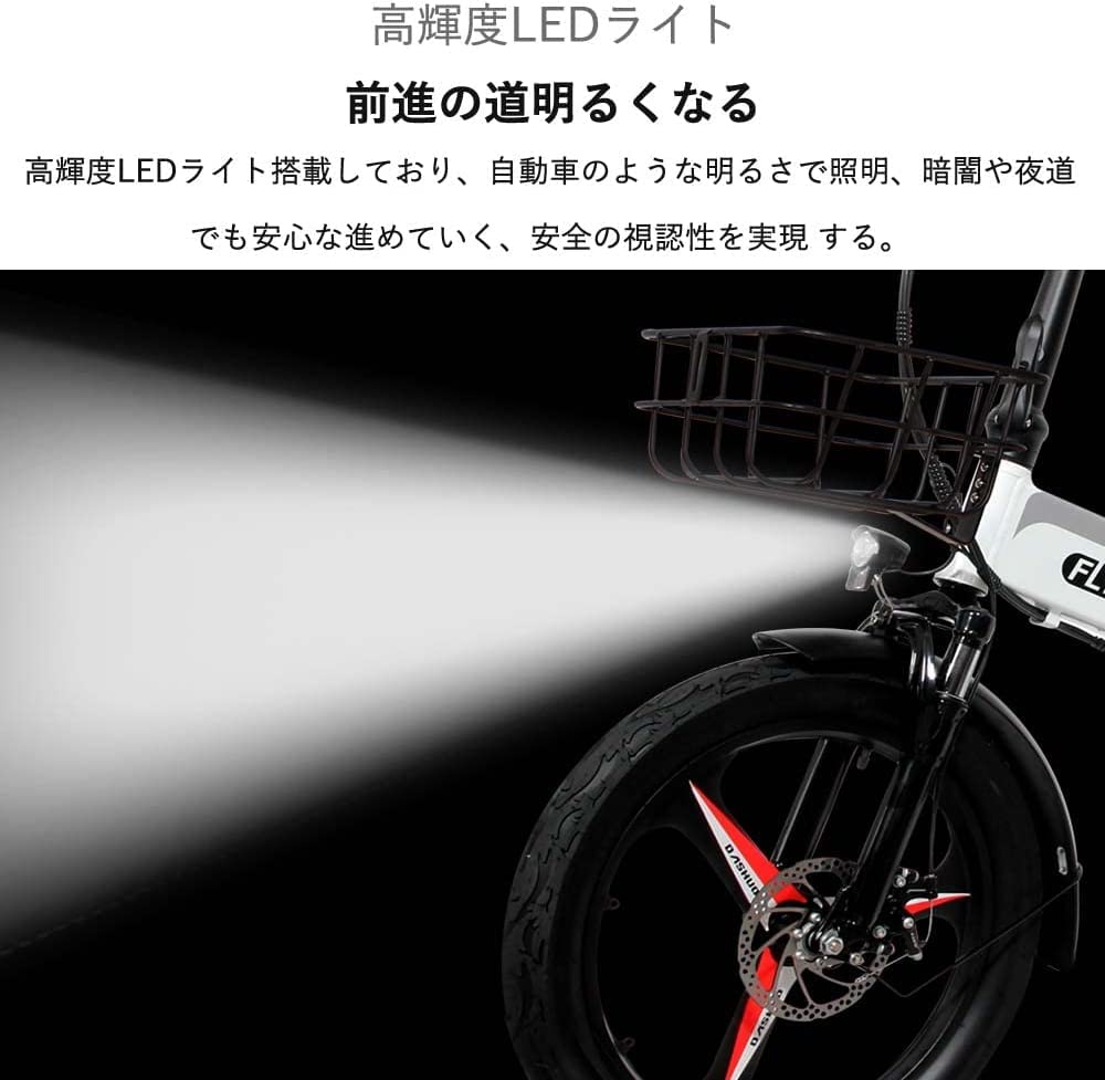 Amazon | アシスト自転車 ミニベロ 折りたたみ電動アシスト 20インチ