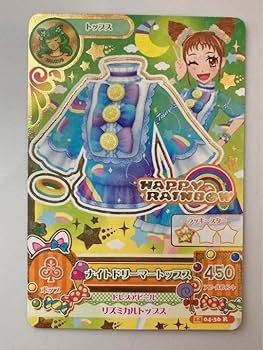 アイカツ！ブロマイド　有栖川おとめ Amazon.co.jp: アイカツカード 有栖川おとめ HAPPY RAINBOW おう