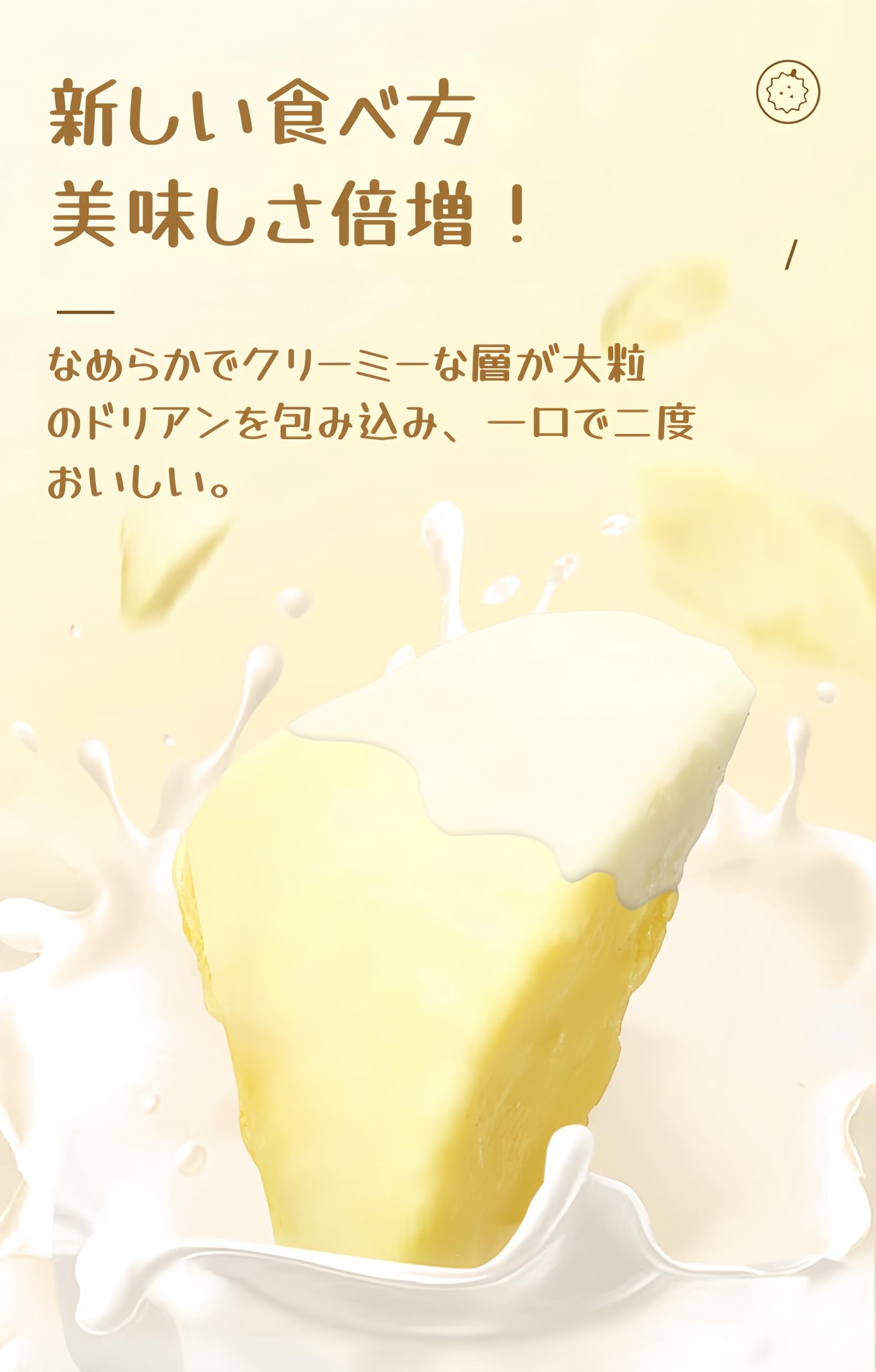 Amazon | 乾燥ドリアン, フリーズドライドリアン, 内容量 30g, 個別
