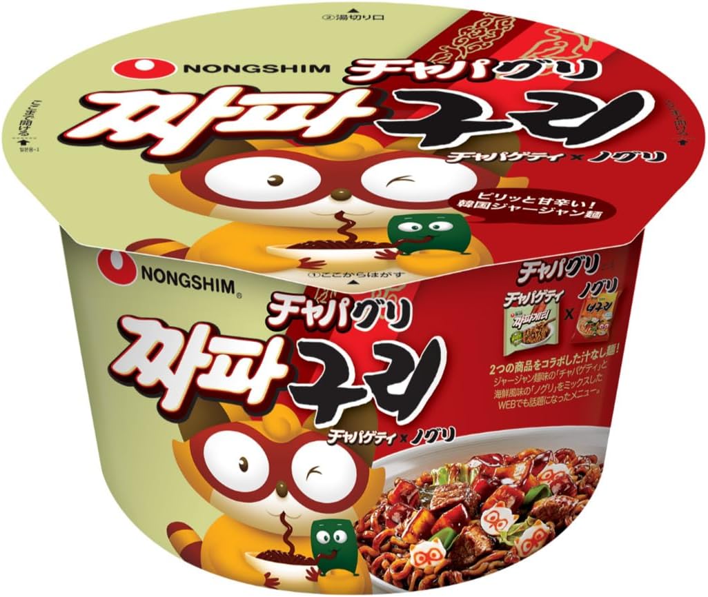 Nongshim Official Chapaglake Cup Set of 12 Chapagetis Noguri Cup Noodles
