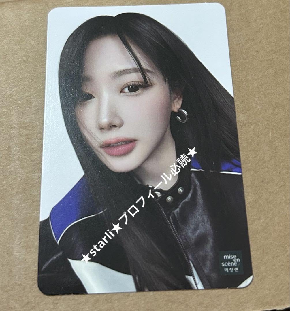 aespa ジゼル Armageddon ヘアクリップ トレカ aespa - Armageddon