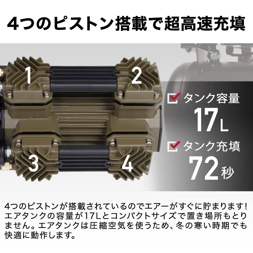エアジェル　コンプレッサー Amazon | HAIGE(ハイガー) 静音 ストレスフリー コンプレッサー