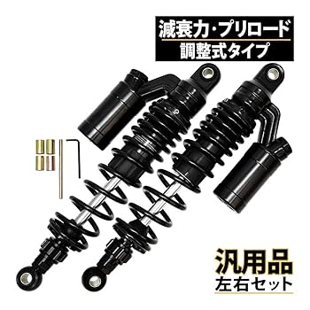 【9/15まで値下げ】極上　ゼファー750　リアサス　O/H　再メッキ済 Amazon | 汎用 バリオス2 ZRX400 ゼファー750 ゼファー1100