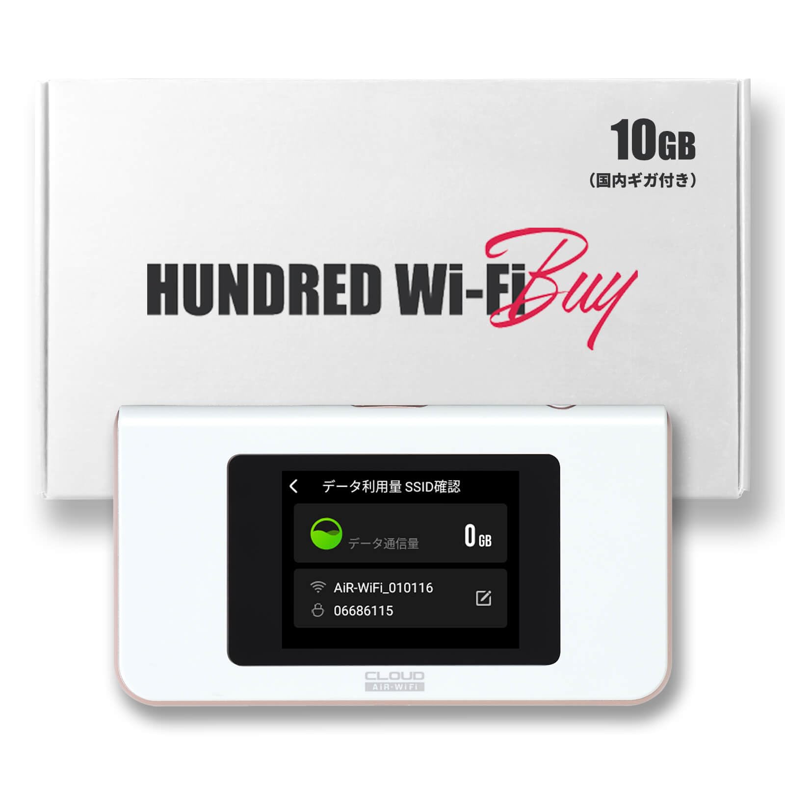 チャージ式wi-fi Amazon.co.jp: 【HUNDRED Wi-Fi チャージ Type】1年間 ギガ付き