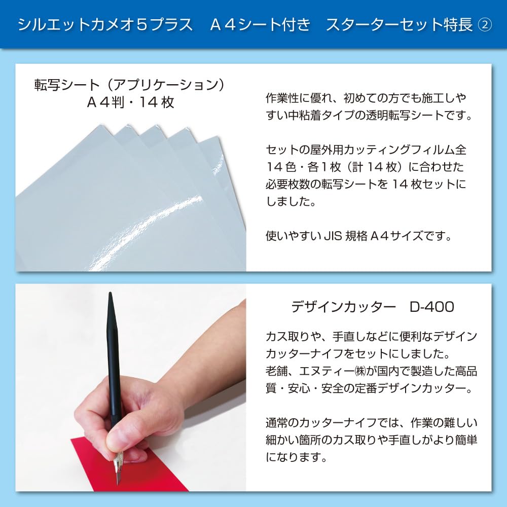 Amazon.co.jp: セット商品 シルエットカメオ5プラス Silhouette Cameo4