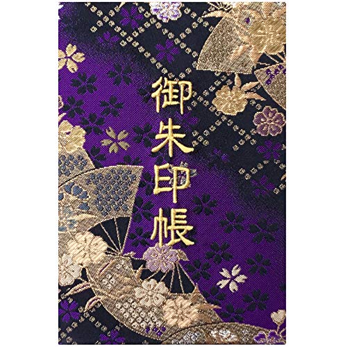 千繍の華 Amazon.co.jp: Thousands Thread 繍院 御朱印 Book 西陣織 金襴