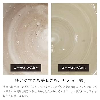 色鍋島　名品　古箱付き　Q57-1 なごみ丈膳 IH・ガス火対応フチ付卓上鍋18cm RB-3197 和平