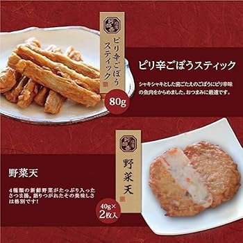 さつまあげ さつまあげ 角型 | 株式会社かね貞