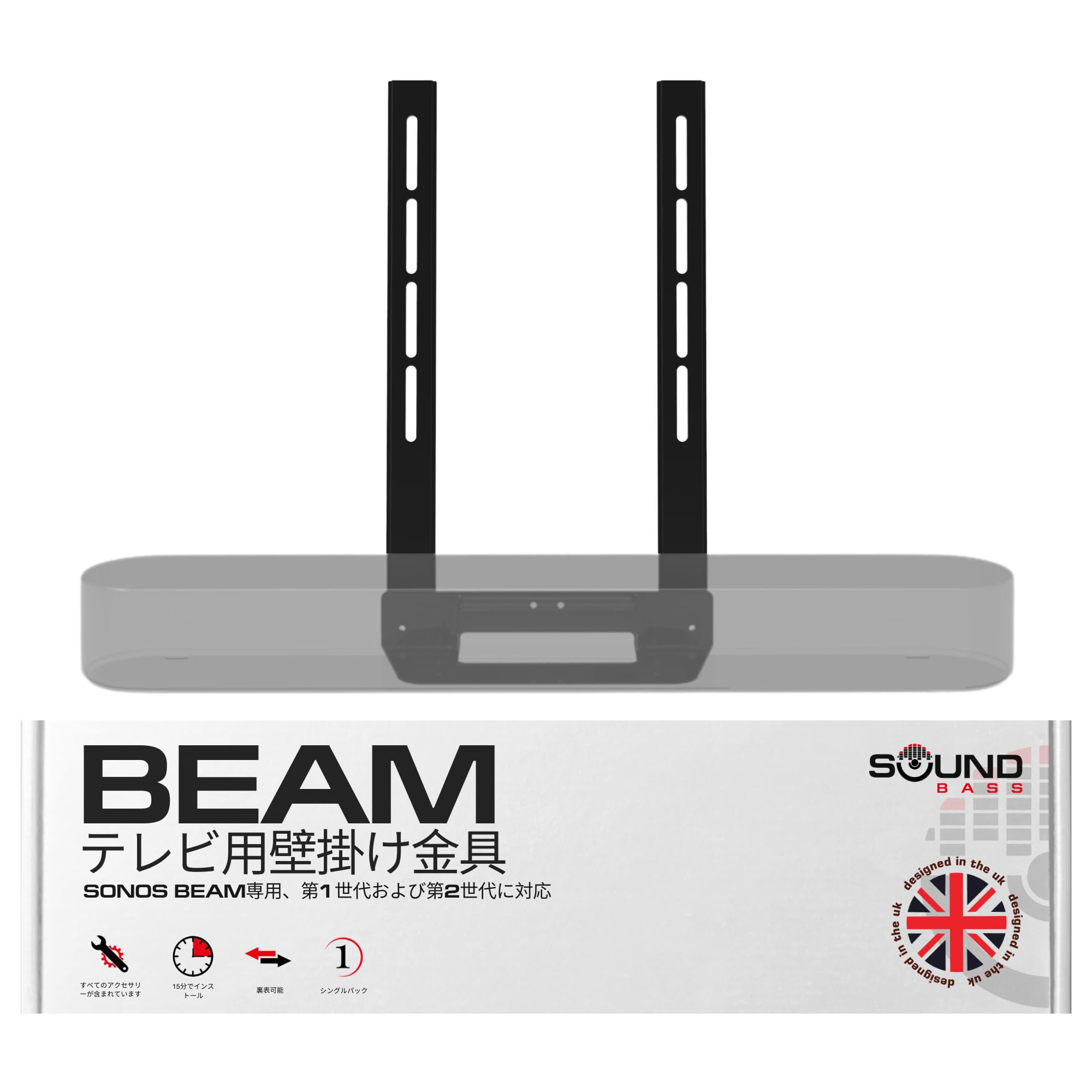 Sonos サウンドバー テレビ用 Beam ビーム Amazon.co.jp: Sonos サウンドバー テレビ用 Beam ビーム Dolby Atmos