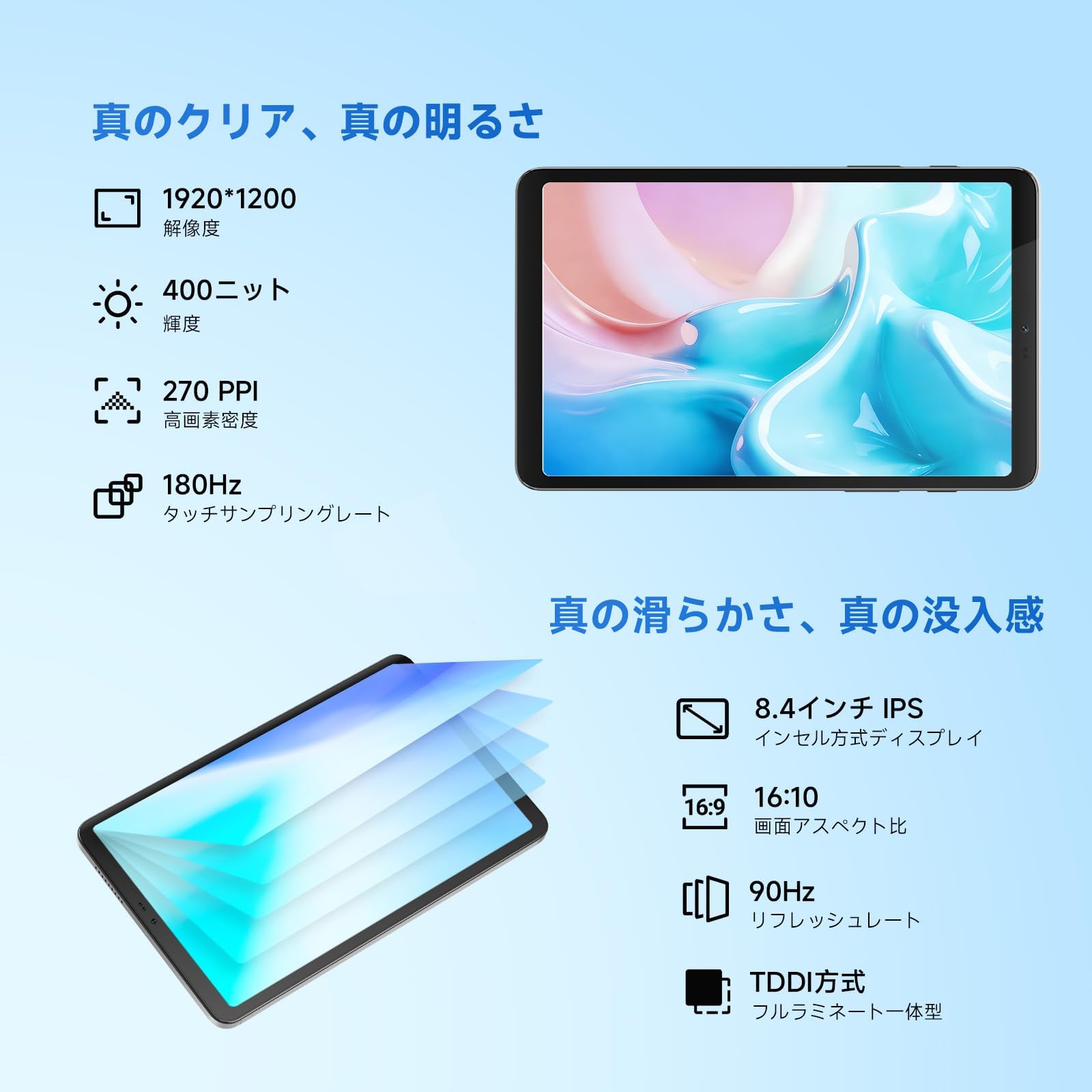 Amazon.co.jp: BekoQurd M8 タブレット 8.4インチ Android | メディア