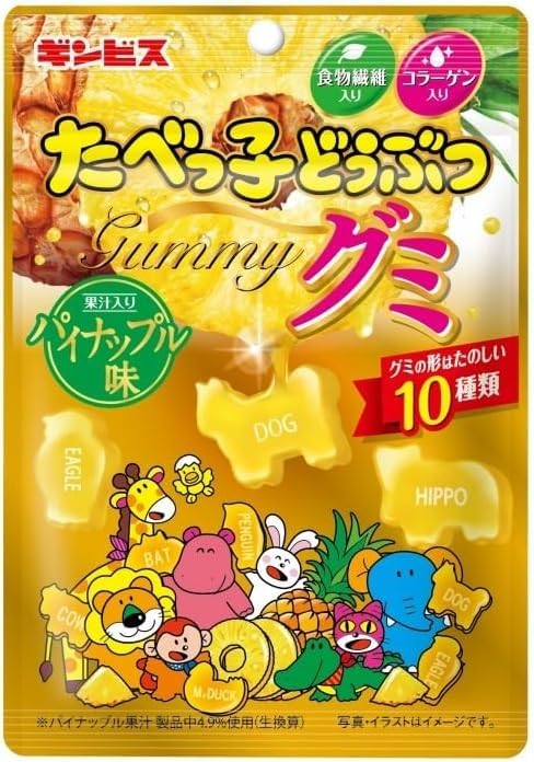 たべっこページ LAND】ポスターL／集合– ギンビス・マーケット