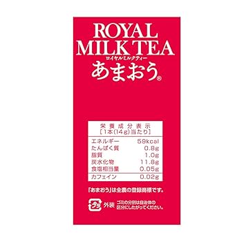 ミルクティー　10個 0000000002232_M4cGTQH.jpg