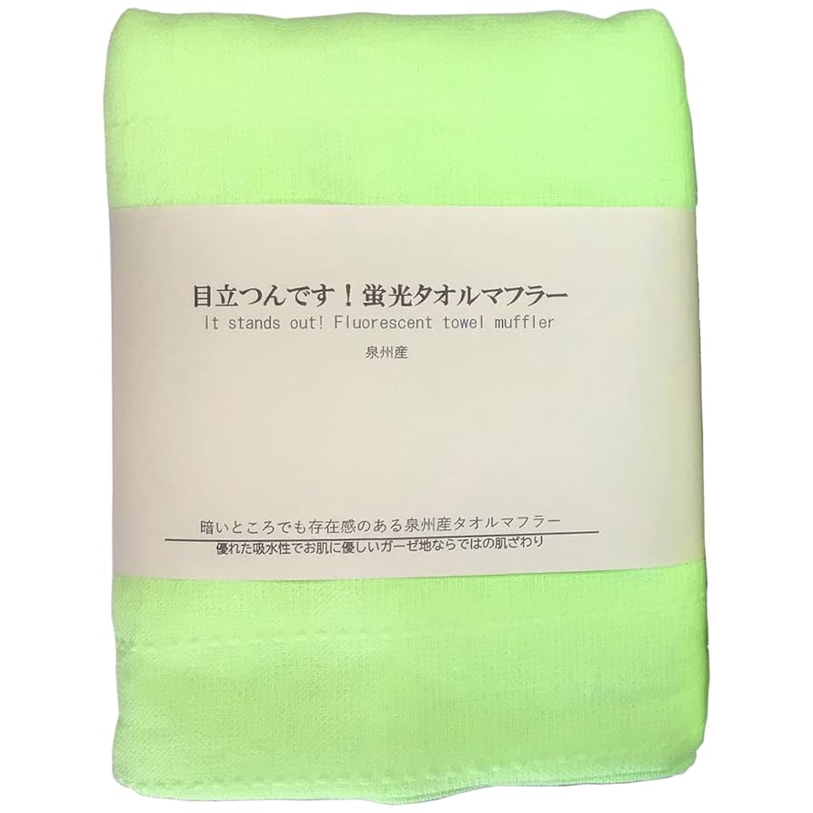 ILLCOMMONS COLORMUFFLER イルコモンズ カラーマフラー グリーン MOJIRI スリム＆ライトマフラー【 S サイズ】 セージグリーン