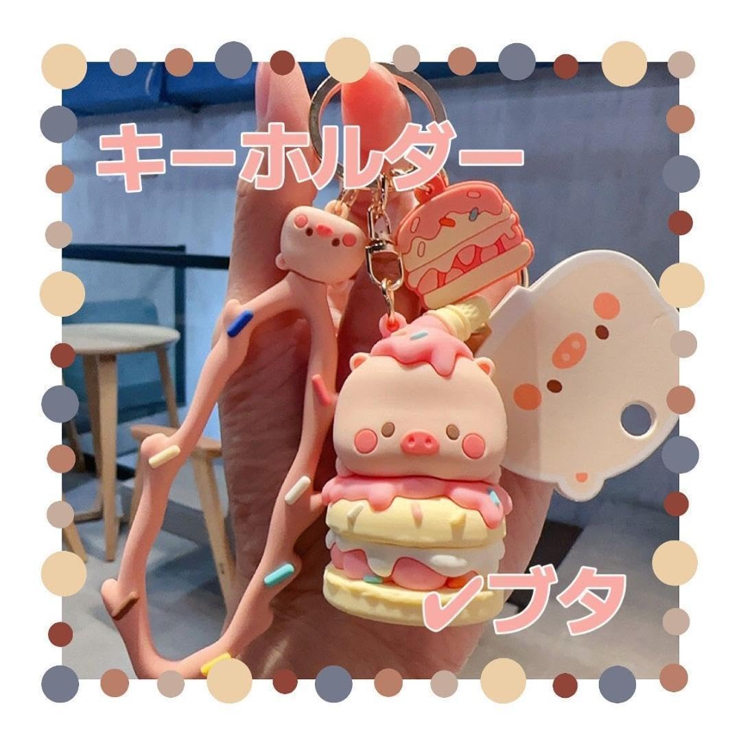 Amazon.co.jp: ブタ キーホルダー ストラップ チャーム キーリング