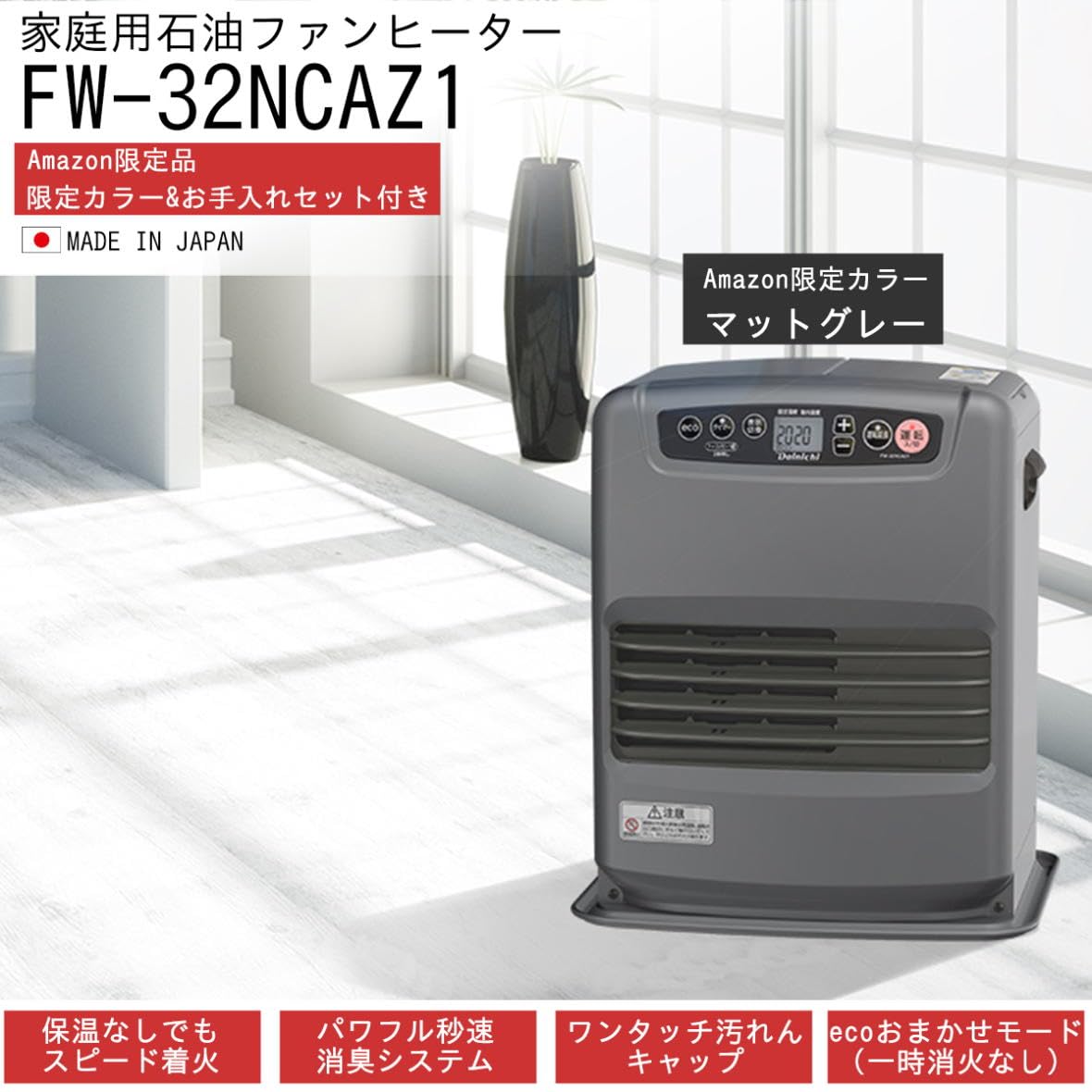 Amazon | 【Amazon.co.jp限定】 ダイニチ (Dainichi) 石油ファン