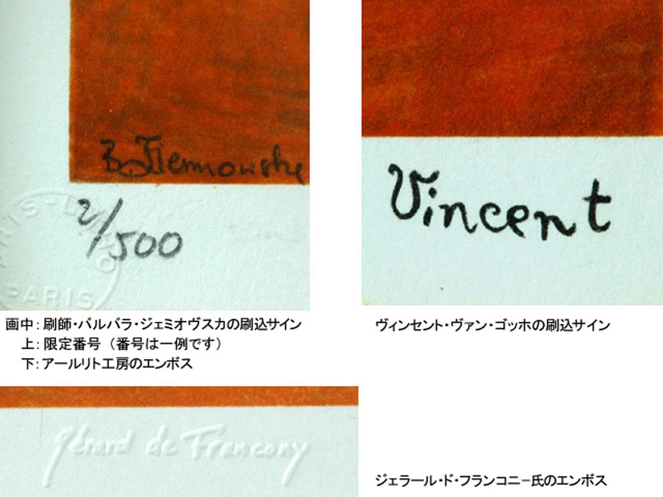 Amazon.co.jp: 絵画 版画 ゴッホ 額付き 『14輪のひまわり