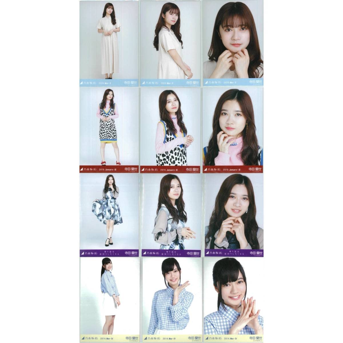 Amazon.co.jp: 寺田蘭世 68枚（22コンプ）まとめ売り 乃木坂46 生写真