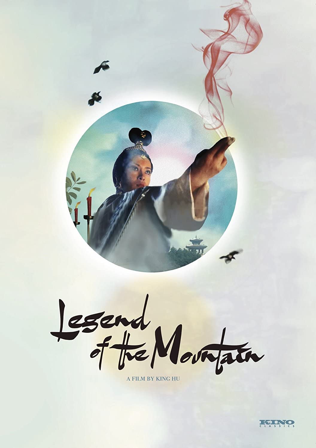 Legend of the Mountain DVD importación norteamericana película de fantasía clásica oriental