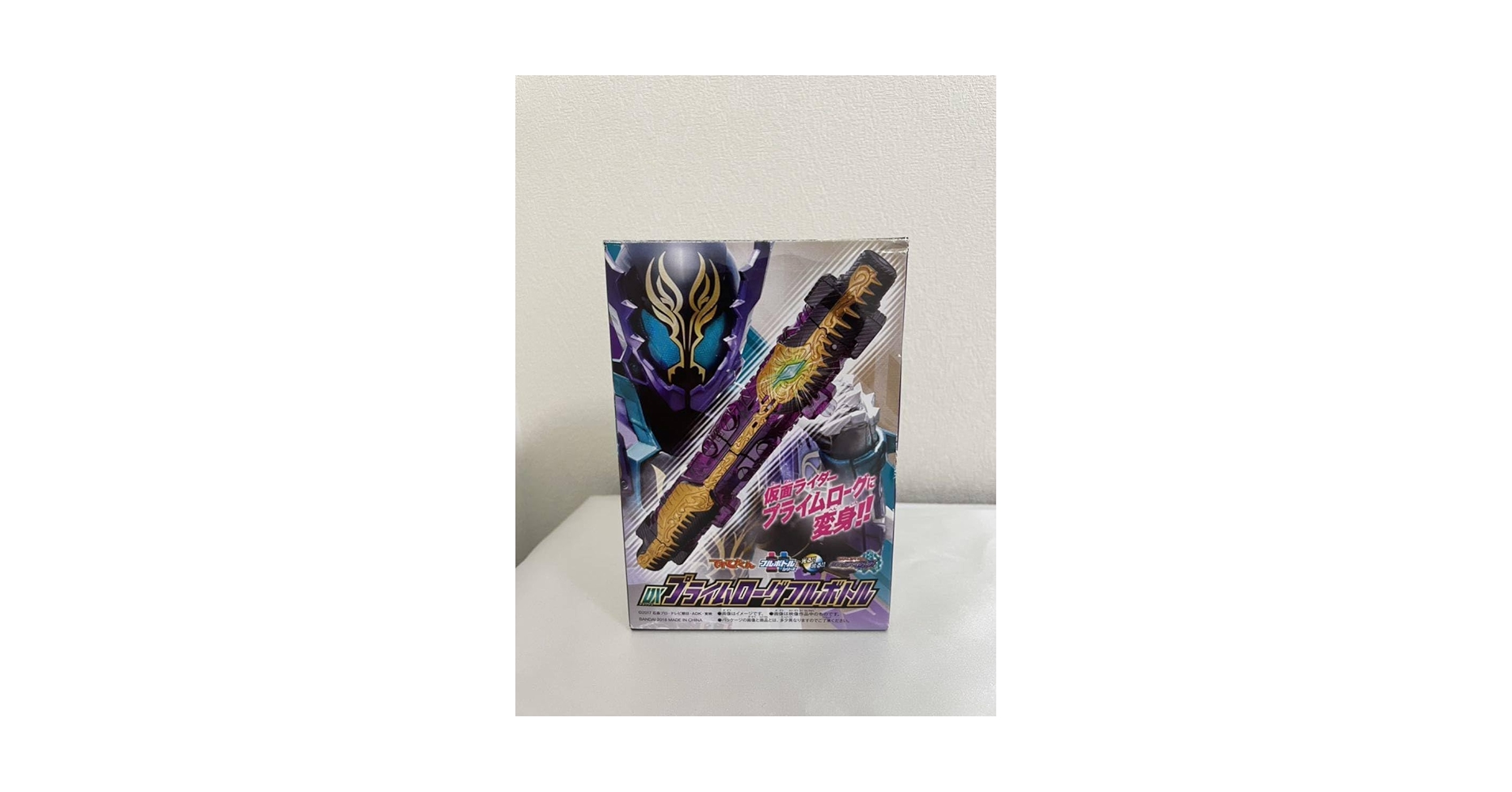 Amazon.co.jp: かめんライダービルド DXプライムローグ