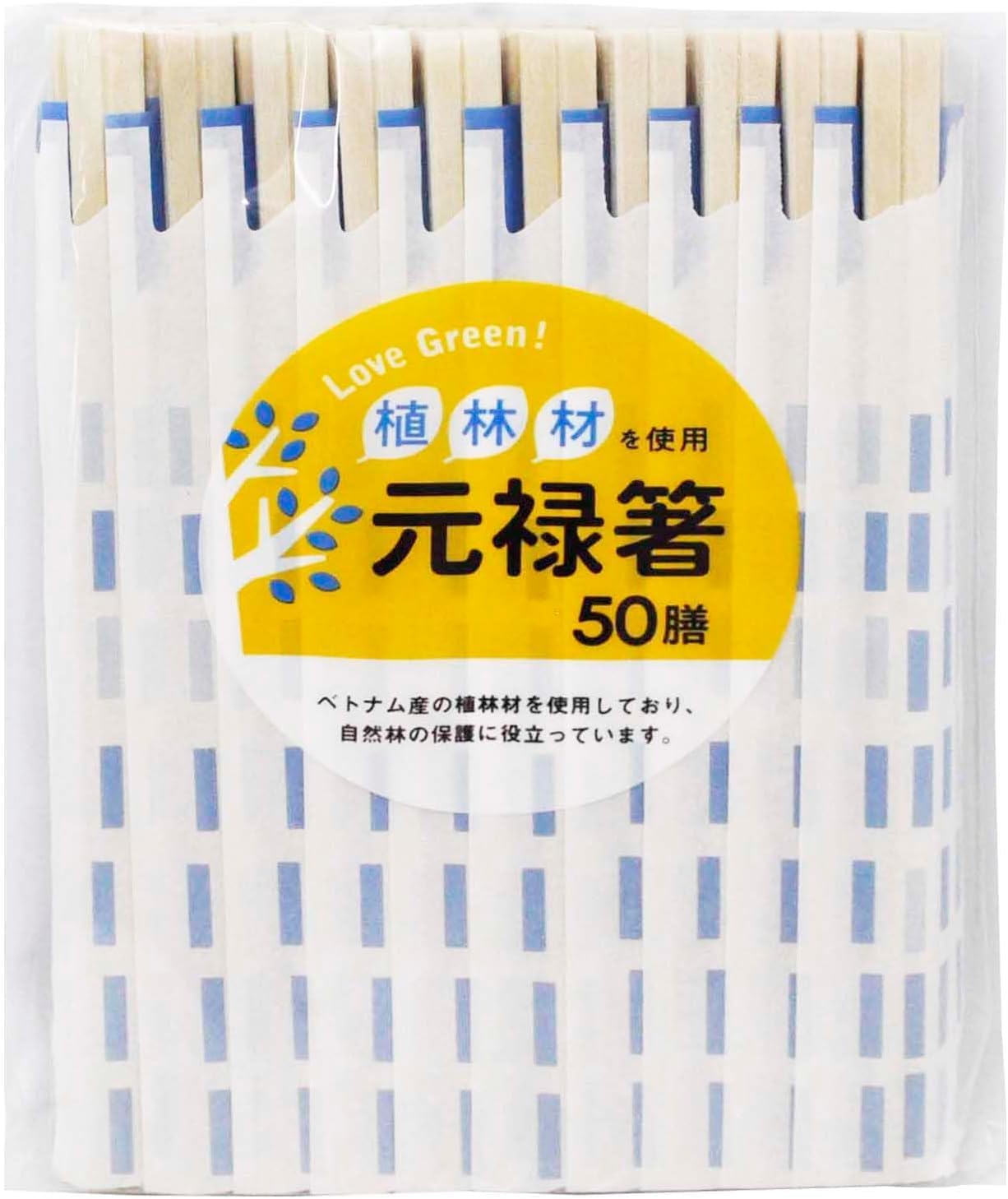 Daiwa Bussan Professional Love Green Split Chopsticks, Planted Wood, Set of 50 Pairs x 2, Bagged Width 0.5 x Length 7.9 inches (1.2 x 20 cm)