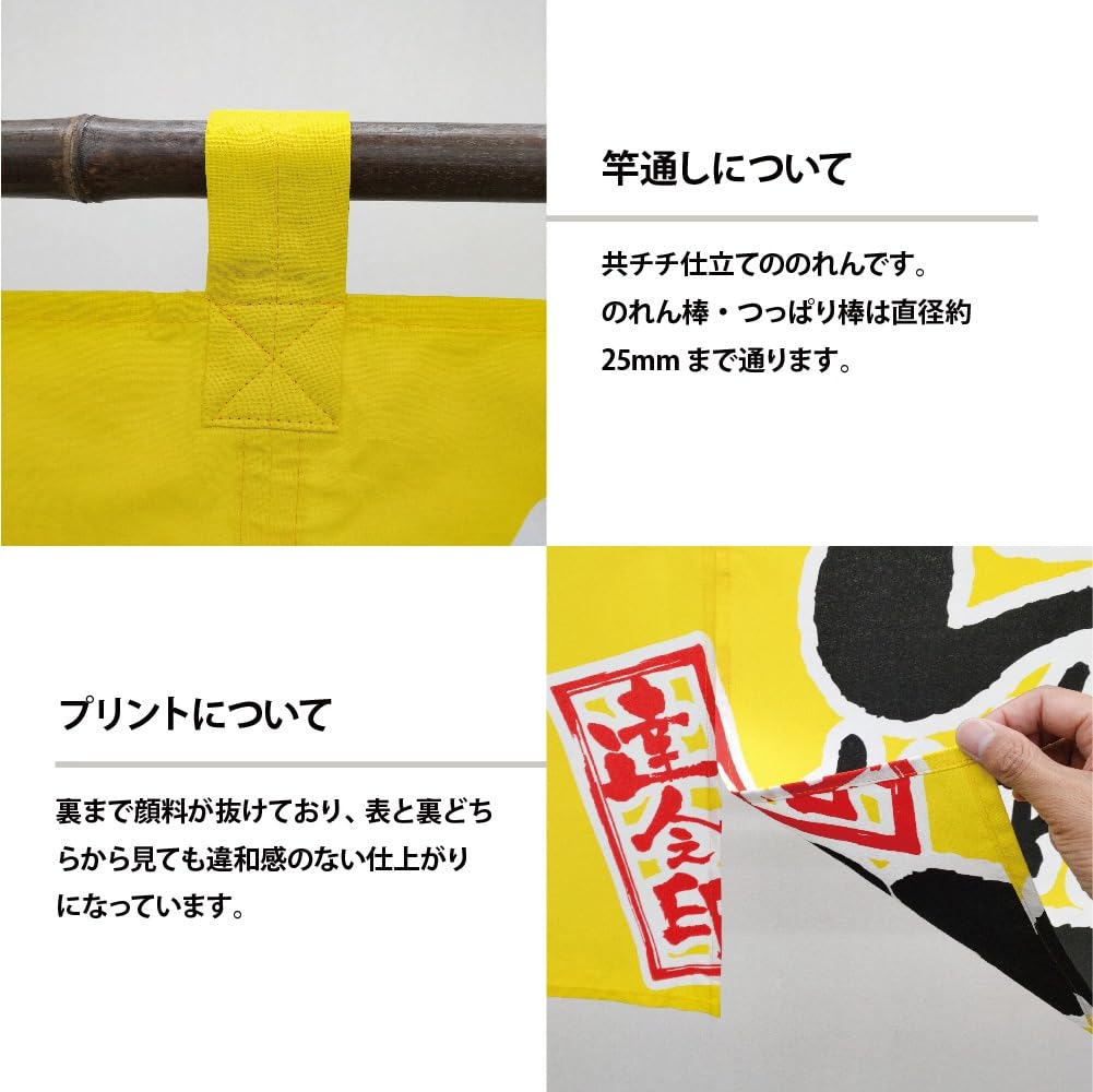 Amazon.co.jp: のぼり屋工房(Noboriyakobo) のれん 7801 らあめん 天竺