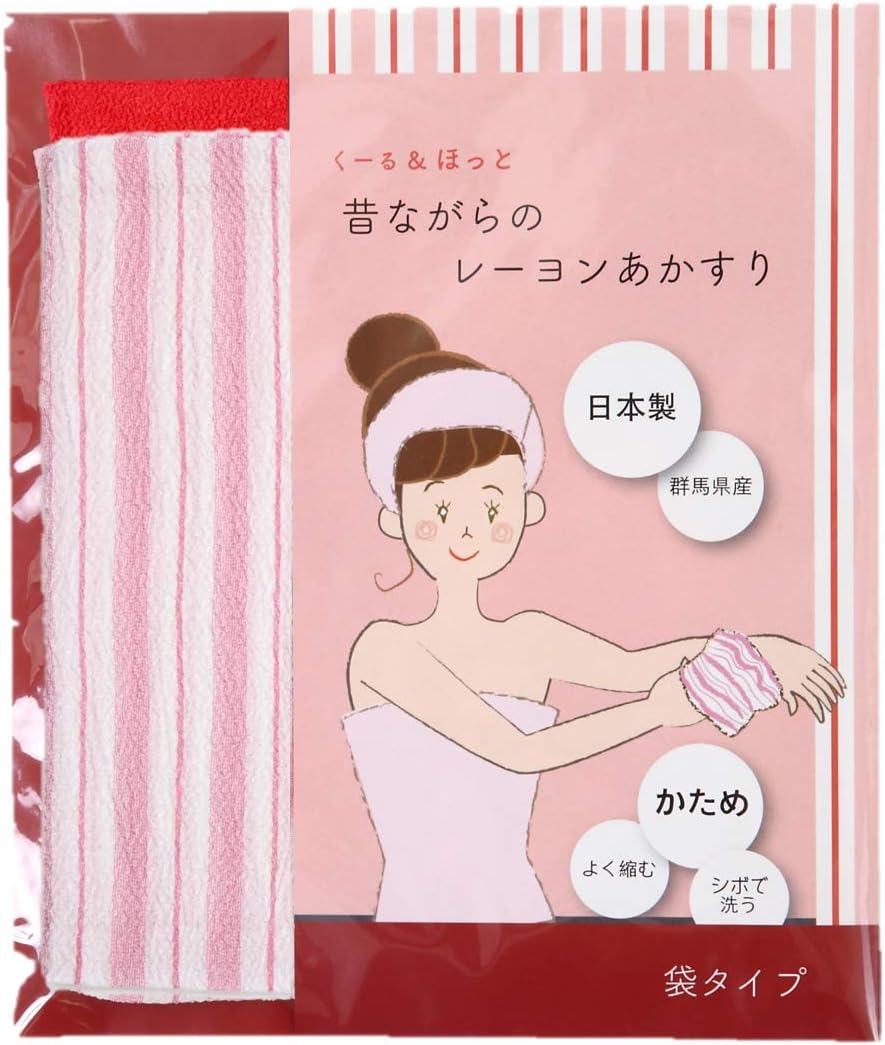 くーる&ほっと 昔ながらのレーヨンあかす