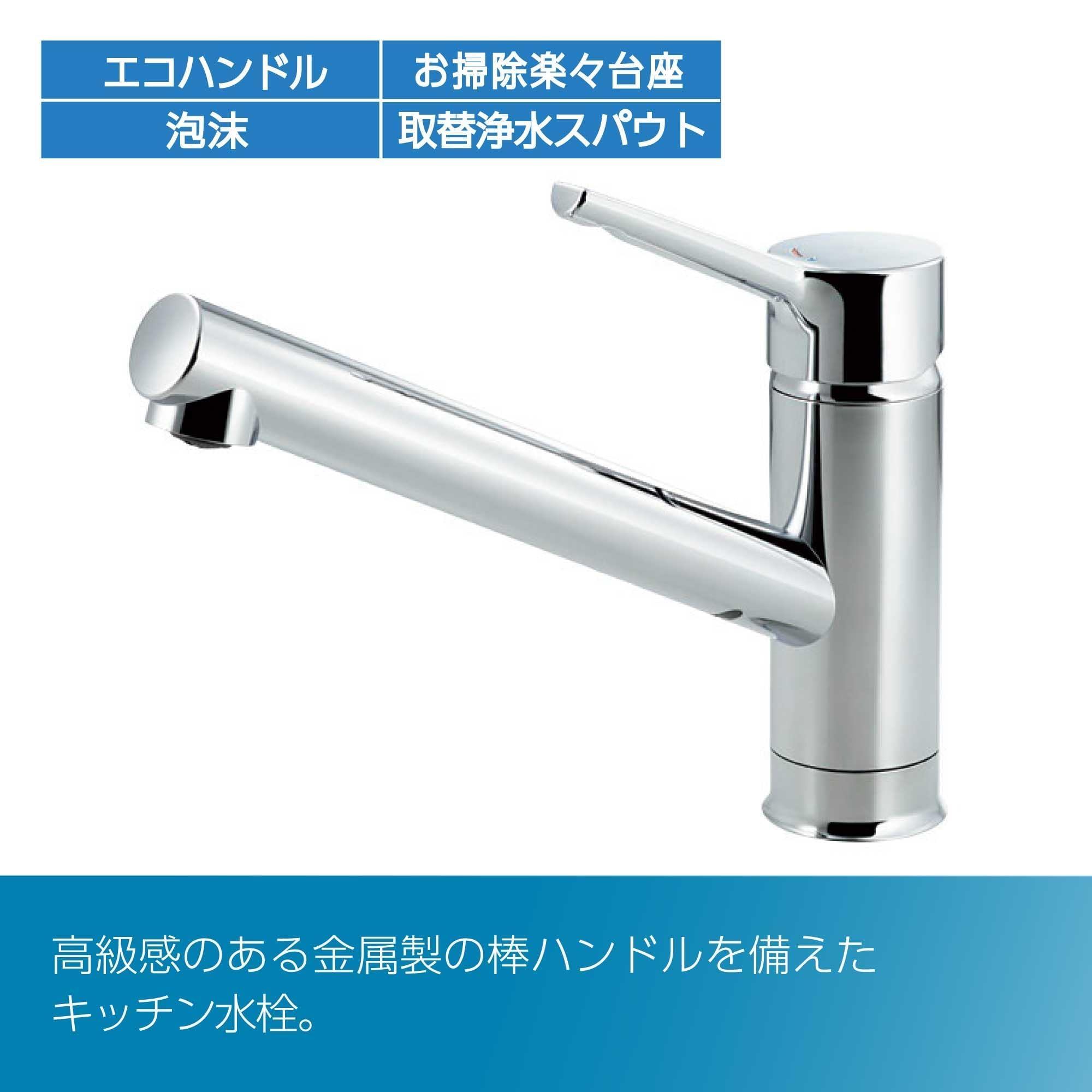 Amazon.co.jp: シングルレバー 混合水栓 RSF-842Y 一般地用 水栓