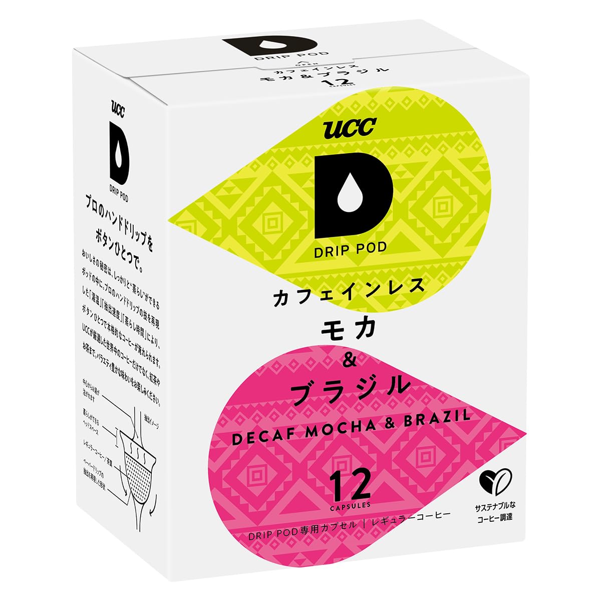 Amazon.co.jp: UCC DRIP POD カフェインレスコーヒーモカ＆ブラジル