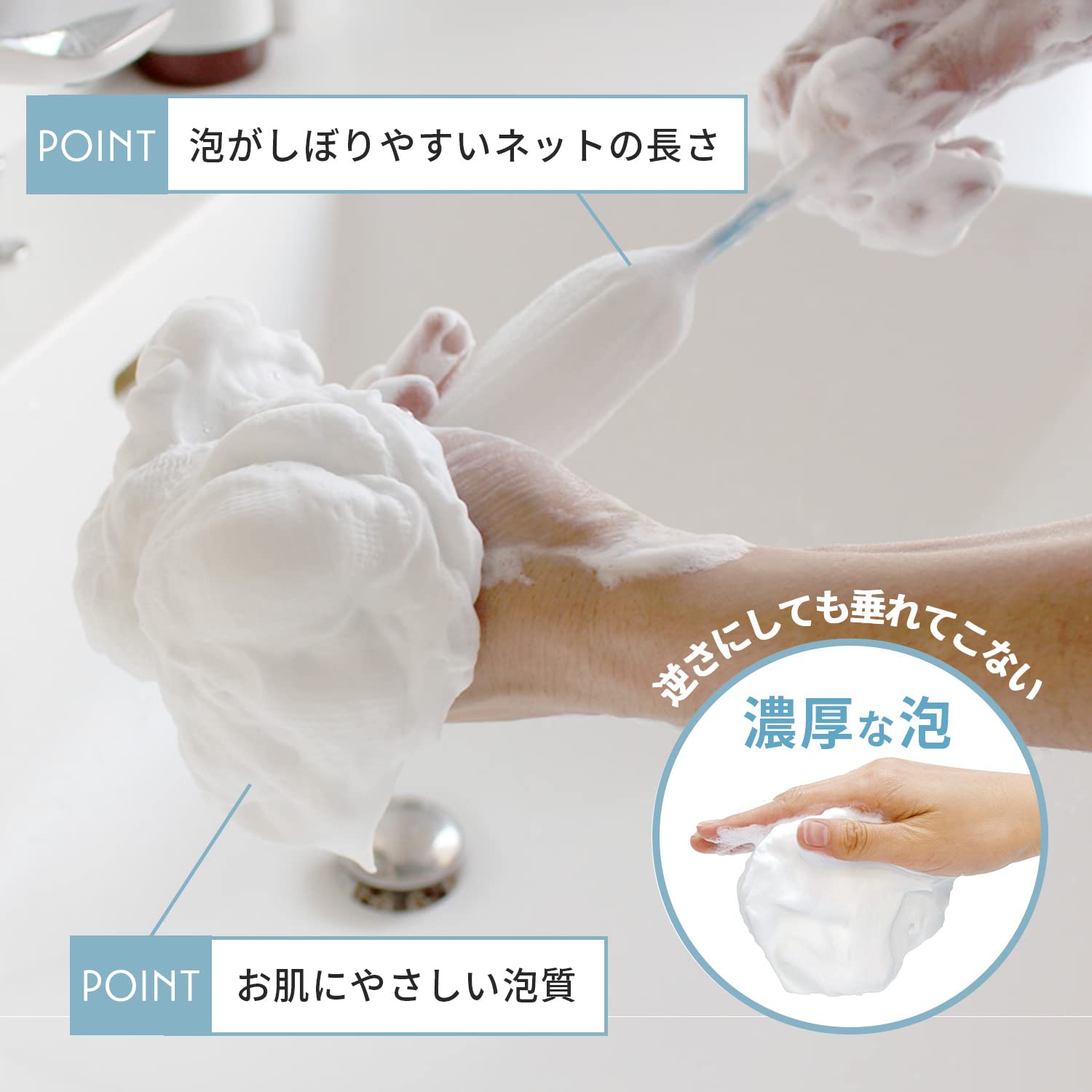 Amazon.co.jp: マーナ (marna) 泡工場 泡立てネット (洗顔用/フック付