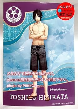 Amazon.co.jp: 薄桜鬼SSL ebtenDX 特典 水着ブロマイド 土方歳三