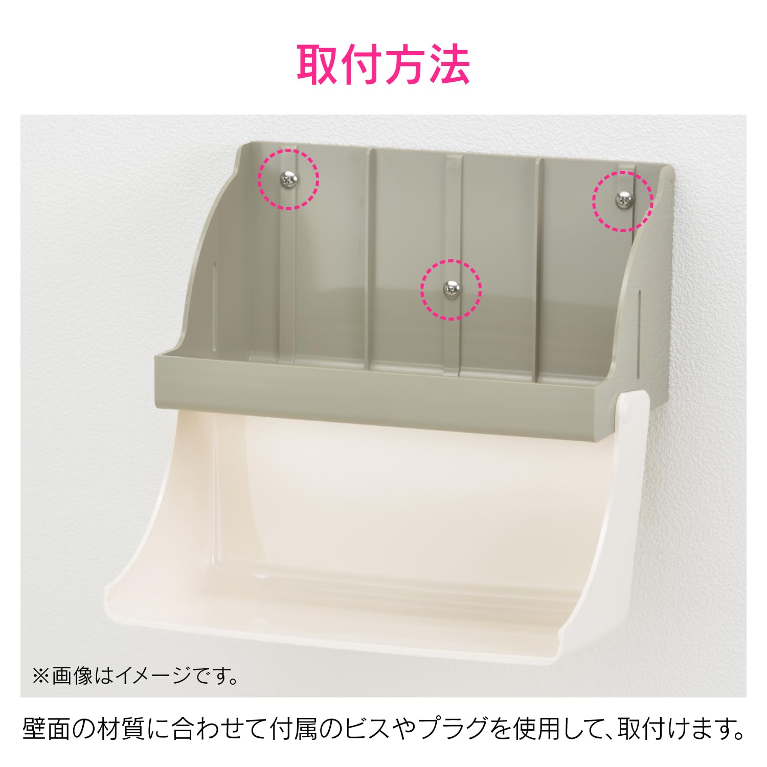 Amazon.co.jp: カクダイ(KAKUDAI) GAONA ペーパータオルホルダー 中判