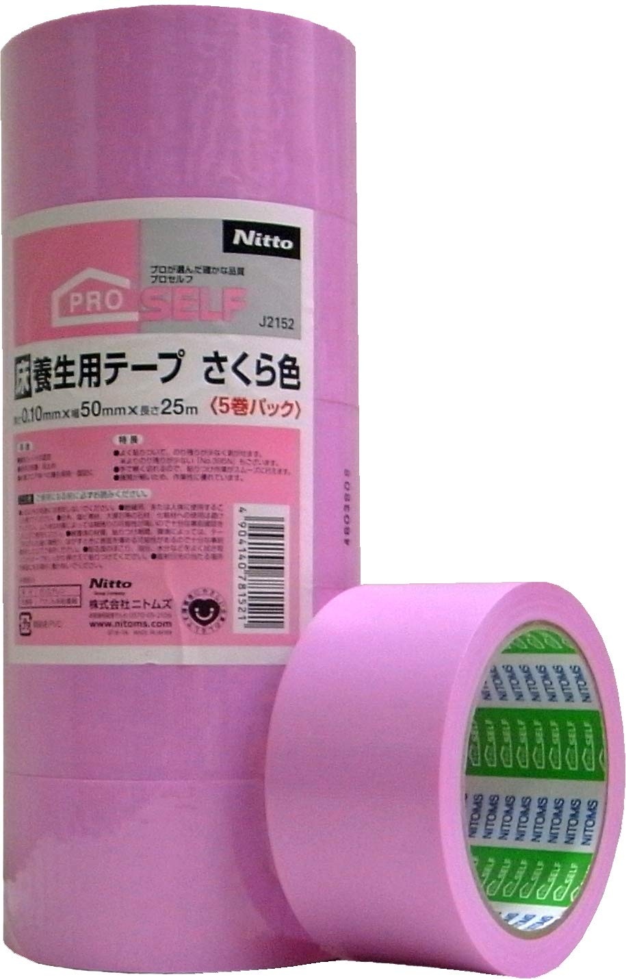 97%OFF!】 □ニトムズ 床養生テープさくら色 J2151 1467996 zppsu.edu.ph