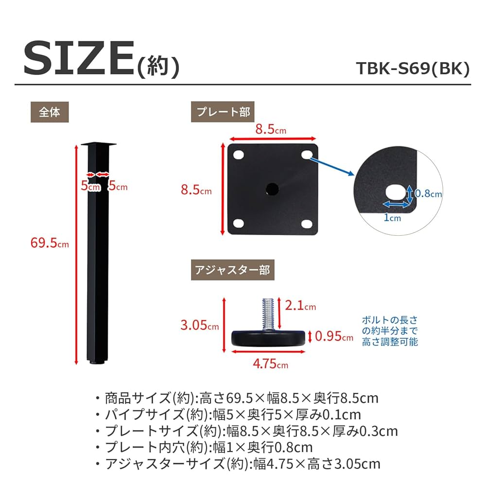 【在庫セール】AIS 丸脚4本セット 高さ69.5cm テーブルキッツ ブラック テーブル丸脚4本セット TBK-C69 BK エイ・アイ・エス 木製