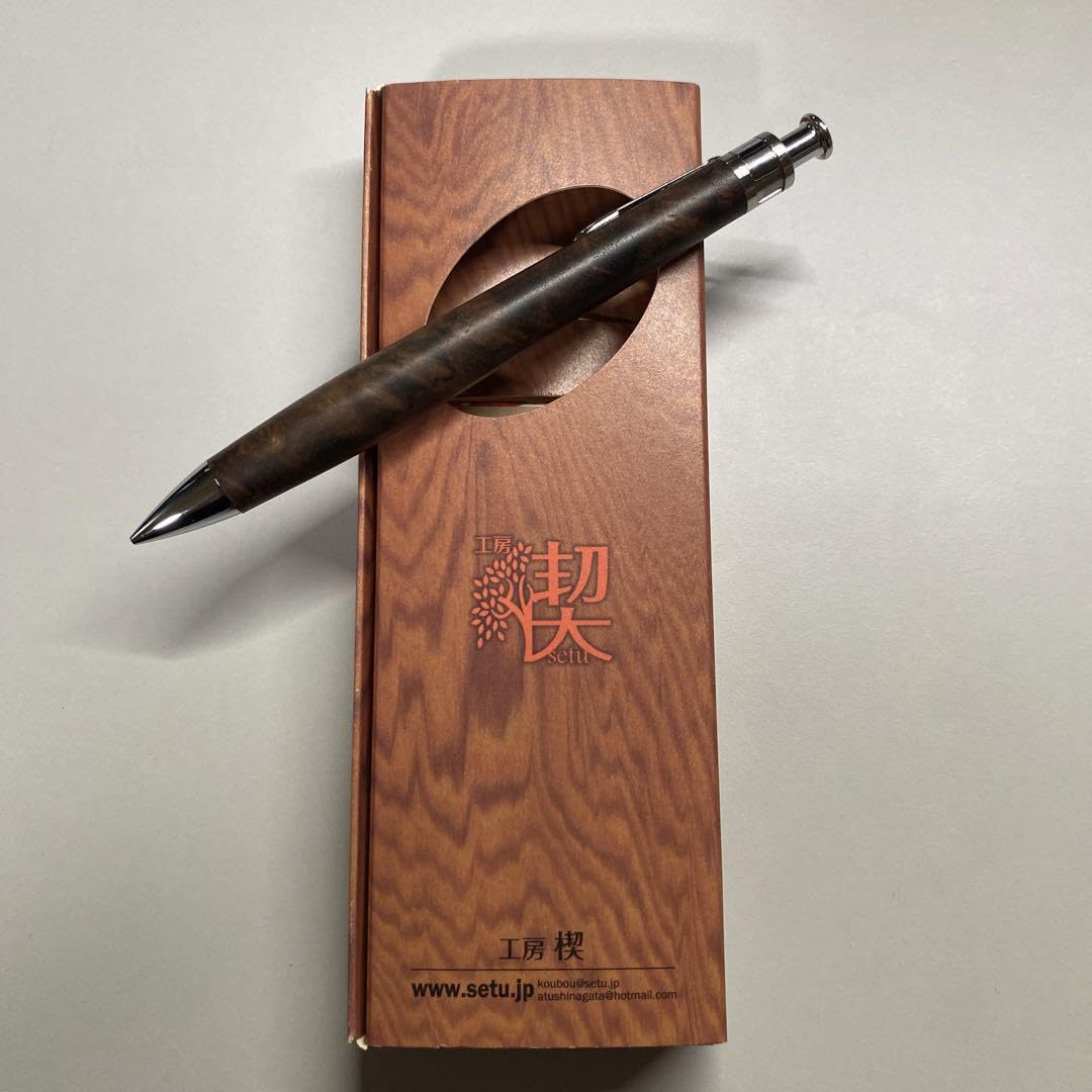 工房楔 ウォールナット 工房楔シャーペン0,5mmウォールナット縮み杢