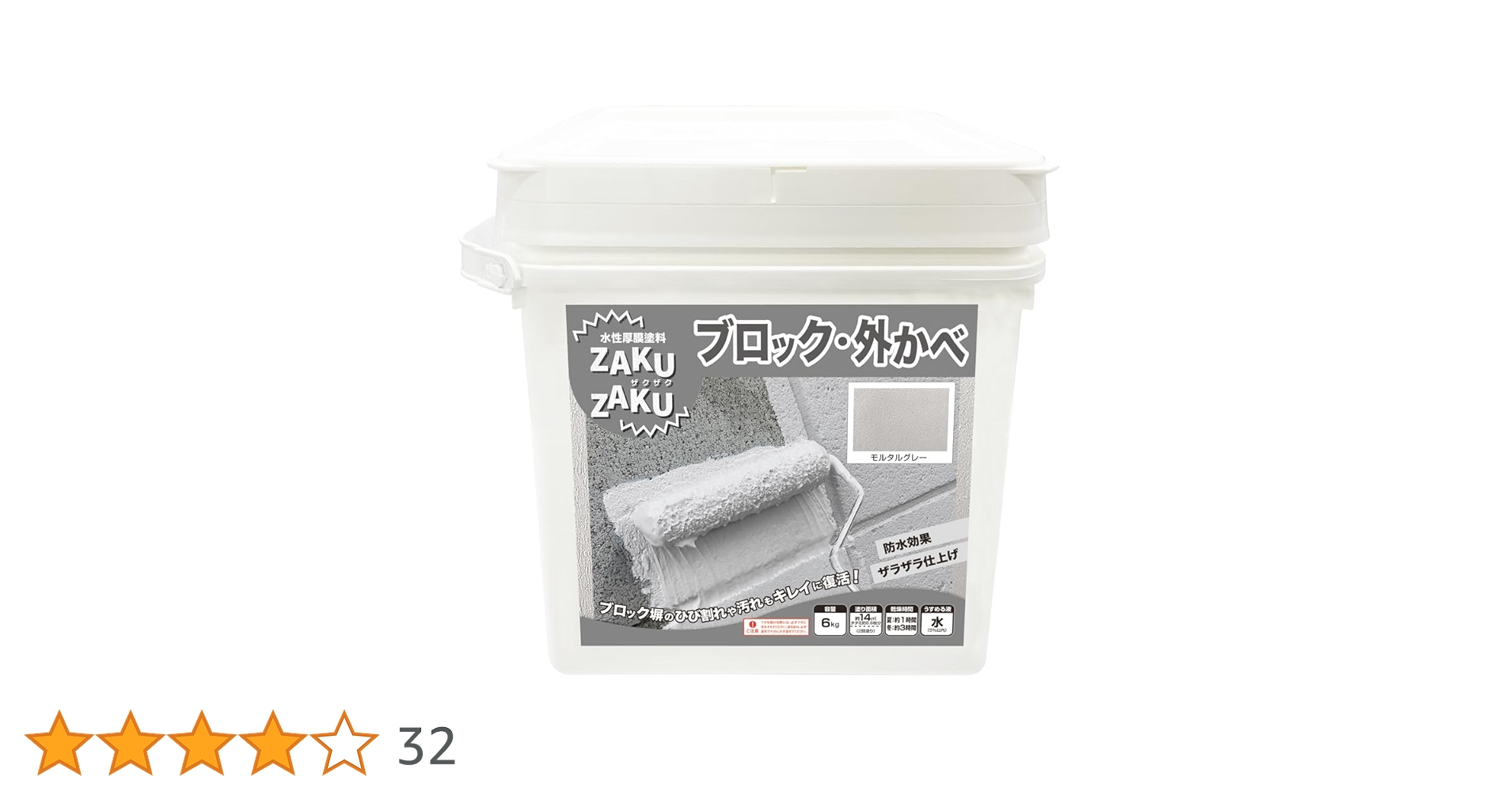 Amazon | ニッペ ペンキ 塗料 STYLE ZAKUZAKU 6kg モルタルグレー 水性