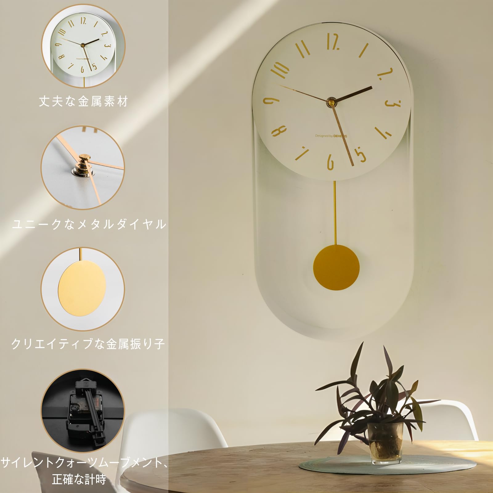 Amazon.co.jp: 振り子時計 金属 掛け時計 おしゃれ 壁時計 楕円形