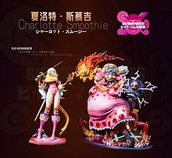 Amazon.co.jp: ONE PIECEワンピース スムージー ガレージキット