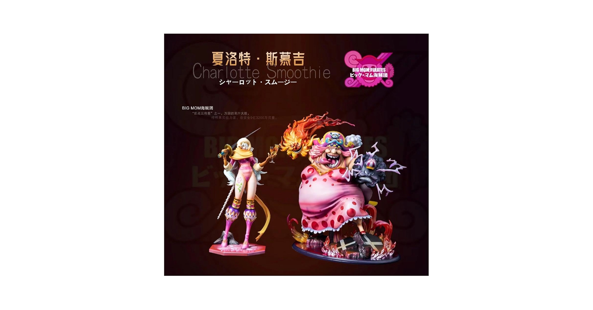 Amazon.co.jp: ONE PIECEワンピース スムージー ガレージキット