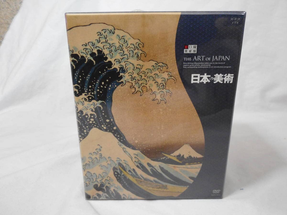 Amazon.co.jp: 新日曜美術館 日本の美術DVDーBOX アート 伊藤